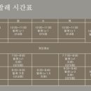 춤담무용학원GTX점 이미지