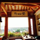 차마시는 뜰 이미지