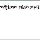 새청주주유소 이미지