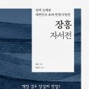 생활 글쓰기(2기) 이미지
