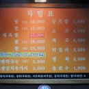 궁중보쌈 이미지