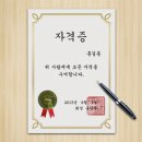 당연한공인중개사사무소 네이버블로그
