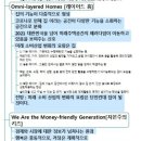와이즈노마드