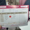 동그라미 여행사 이미지