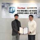 에스엠시스템 이데일리
