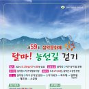 2024년 9월 5일(목) 산악연맹 회의결과 이미지