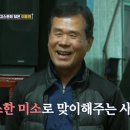 순경이용원 이미지