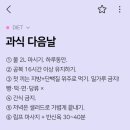 지에스(GS)25울산오산점 | 09월_소름스트 ,, 벌써 9월이 되버렸슨