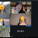 심리학적대인관계기술 | 2026.01.13 마음샘 북클럽 '인지치료의 대인관계 과정' 7장(1)