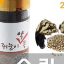 산촌식품 이미지