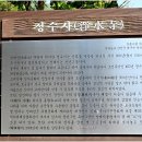 정수사 이미지