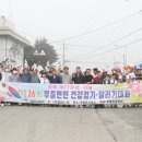 무을면행정복지센터 이미지
