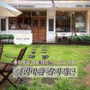 레몬테라스 | [인덕원/동편마을]갈릭레몬, 테라스가 있는 대형 디저트 카페 추천, 주차 정보