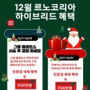 르노코리아김포대리점 이미지