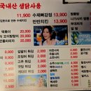 만수수제치킨