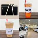 단계천 | 매머드 익스프레스 커피 메뉴 아몬드라떼 에이드 가격 대비 훌륭하네요!