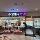 으뜸환경 | 청주안경 복대동 으뜸플러스에서 선글라스 렌즈 교체한 후기