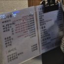 갑봉이면 | 천호역 맛집 봉이뼈해장국 방문 후기