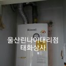 안전가스종합상사 이미지