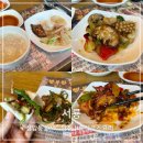 상암동 DMC 맛집 중식당 서룡 코스요리 가족외식 추천