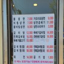 남촌정육점