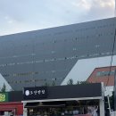 오산반점 재방문 후기 오산 중식맛집 솔직후기 내돈내산 오산 자가제면 중식