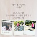 아프리카 동물의료센터 이미지
