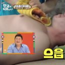 신세계목욕탕 - 창원시 마산합포구 산호북11길 20 | 신세계목욕탕
