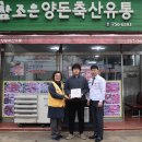 참조은 양돈축산 이미지