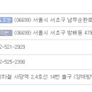 (주)디에이치인터내셔널 이미지