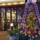 온달집 이미지