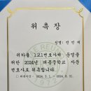 태릉중학교 이미지