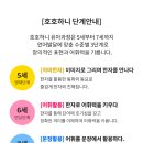 어휘 쑥쑥 한자 이미지