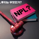 JW공인중개사사무소 이미지