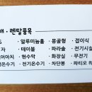 최강종합렌탈 네이버블로그