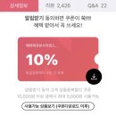 홈런볼 6개+ 구운감자 6개 9180원 이미지