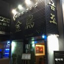 금조화랑 이미지