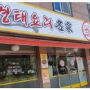 어신코뎅이 이미지