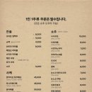 데이스이 이미지