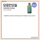 헤어에센스? 두피에센스! 추천템🥇 염색모, 극손상 모발&amp;문제성두피 주목! by 디렉터파이