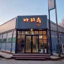 아리수 1686