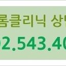 청담세련의원 이미지
