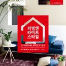 인앤라이프