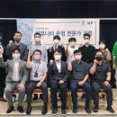 ㈜에스엘플랫폼 이미지