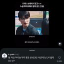 福준 당구장 | 주간일기 5.1: 다미의 세포들 힘내💗