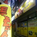 성당주공주변도로 이미지