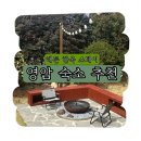 해든한옥스테이