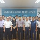 산림조합중앙회임업기계훈련원 이미지