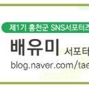 홍천향토사료관 이미지