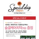초원농산 이미지